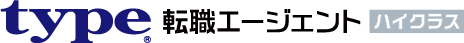 type転職エージェントミドル