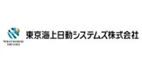 東京海上日動システムズ株式会社