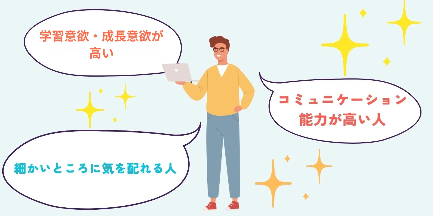 インフラエンジニアに向いている人-type転職エージェント