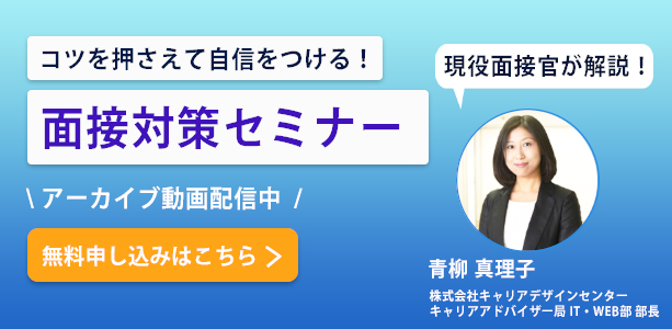 長所 販売 短所 つなぎkata