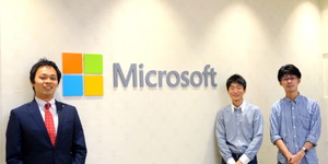 日本マイクロソフト株式会社のインタビュー