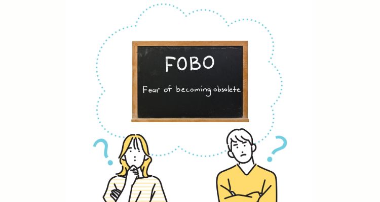 オープニング：みんなも感じていませんか？「時代遅れ」への漠然とした不安のイメージ-type転職エージェント